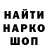 ТГК гашишное масло Caton Main