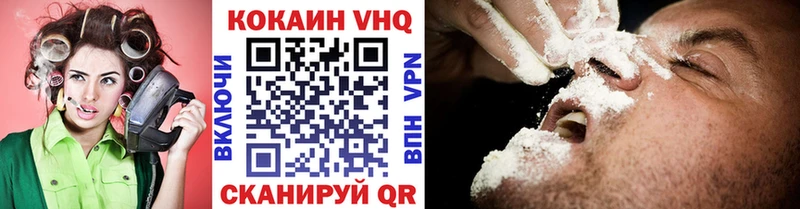 Купить  Янаул  Кокаин FishScale 