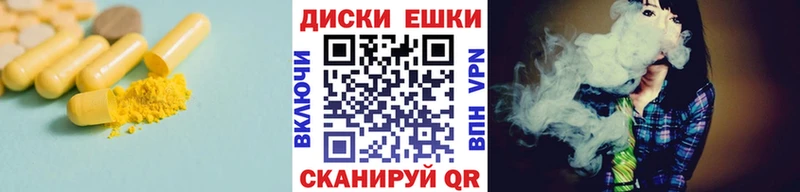 Ecstasy таблы  Купить где  Янаул 