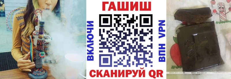 ГАШ убойный  Купить  Янаул 