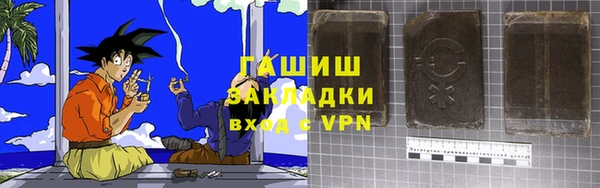кокаин VHQ Кинешма