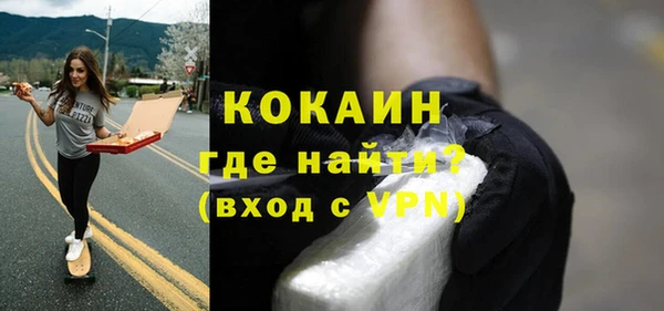 кокаин VHQ Кинешма
