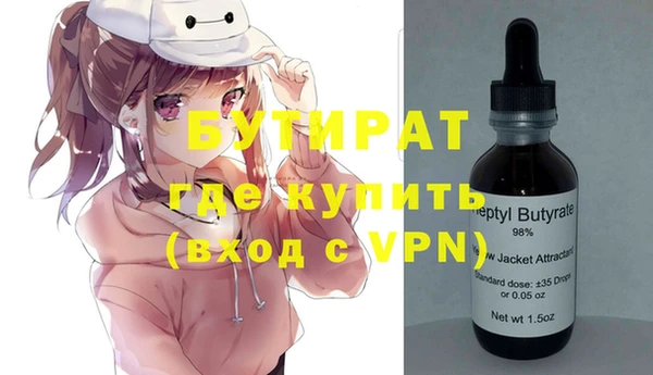 соль курить ск Кодинск