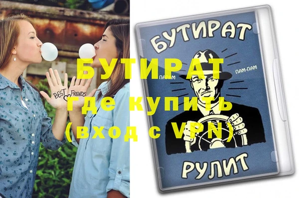 кокаин VHQ Кинешма