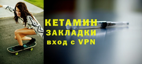 спайс Козловка