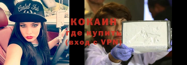 спайс Козловка