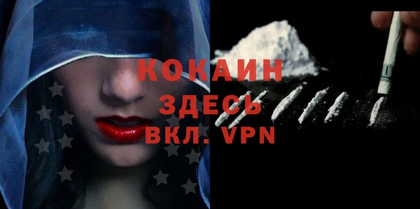 кокаин VHQ Кинешма