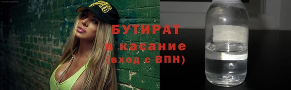 стафф Козельск