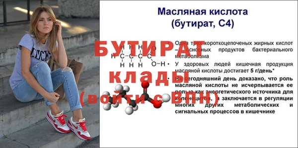 спайс Киренск