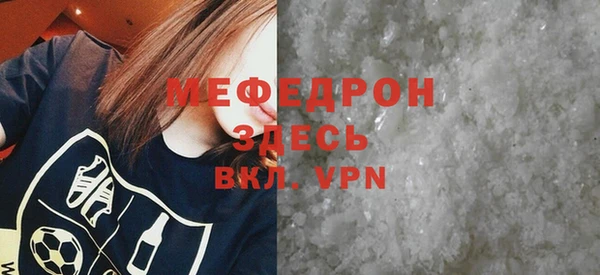 стафф Козельск