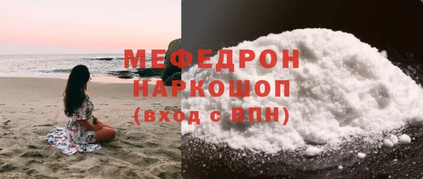 соль курить ск Кодинск