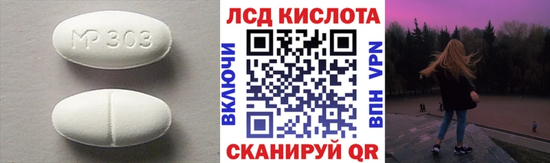 LSD-25 экстази кислота  Купить  Янаул 
