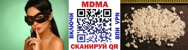 МДМА Molly  Купить  Янаул 
