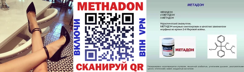 Купить где  Янаул  МЕТАДОН мёд 