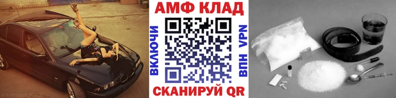 Купить закладки Янаул МЕТАМФЕТАМИН витя
