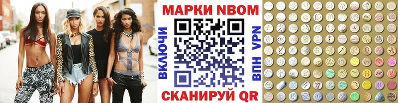 Наркотические марки 1500мкг  Купить  Янаул 