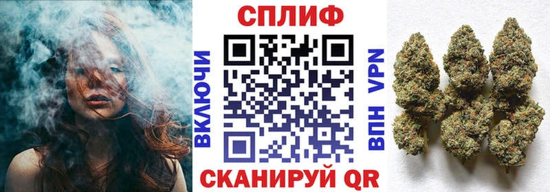 Конопля THC 21% Янаул