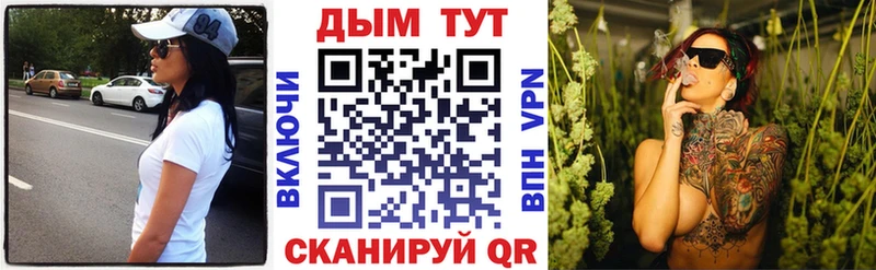 Купить  Янаул  Канабис сатива 